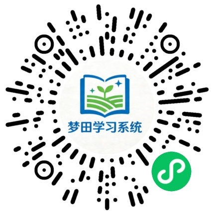 微信小程序